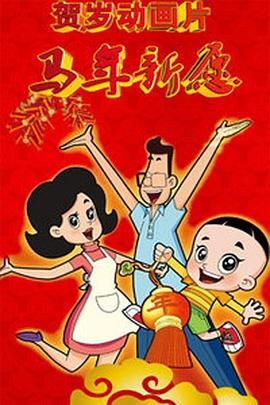 夜夜爽66
